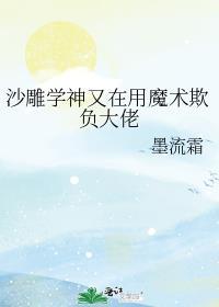 难捱的读音怎么读