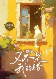 兄妹俩互相挠脚心
