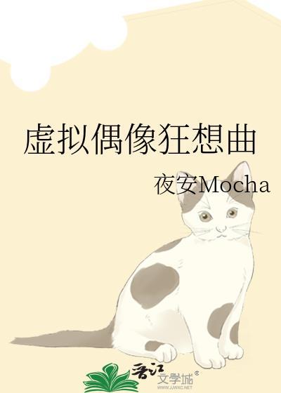 虚拟偶像乐队richboom