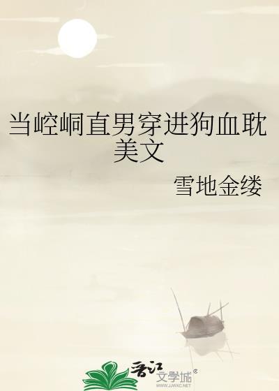 女配觉醒了[快穿