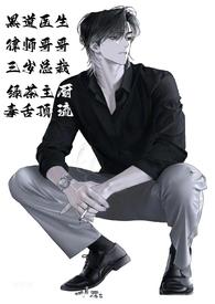 1V5)作者我是土狗我爱
