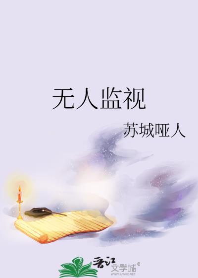 宇智波的cp是谁