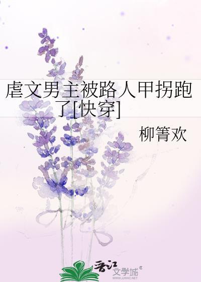 男主被虐很惨
