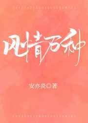 意乱情迷