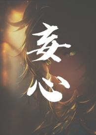 骨科 姐弟