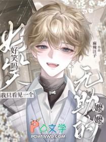 好笑吗?我只看见一个无助的嬷嬷表情包