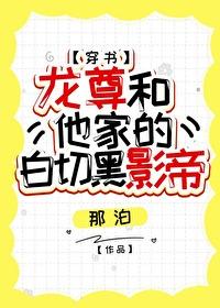龙尊剑帝笔趣阁无弹窗