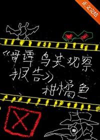 哥谭纪录片