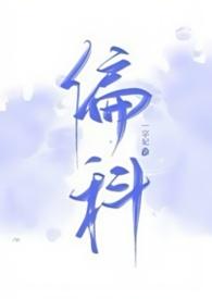 偏科厉害怎么办