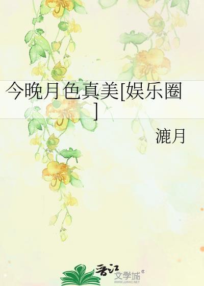 自动售货机的古代生活txt镜泷