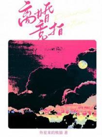 离婚房产拍卖需要多久