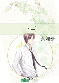 十三部门启动五健促进行动