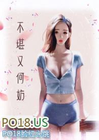不堪的意思