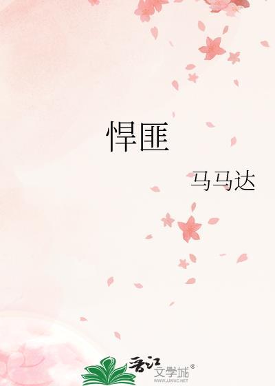 悍匪江啸完整版