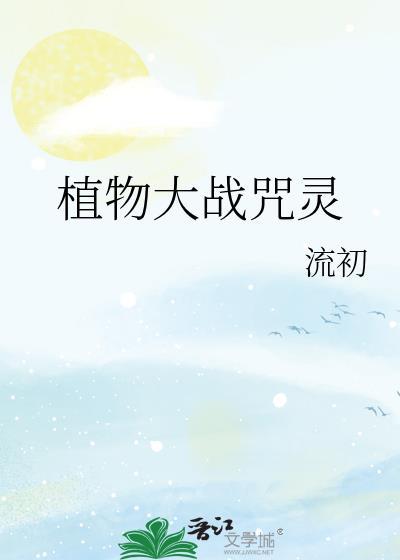 和裴律师谈恋爱后 作者彩云归