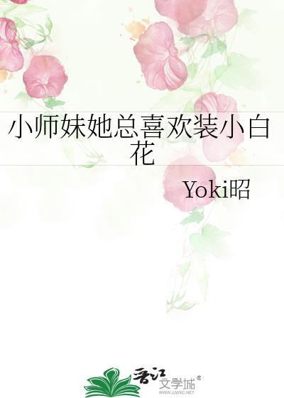 长的漂亮