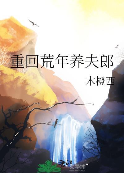 重生之荒年有空间