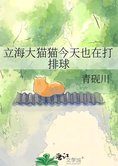 立海大甜文