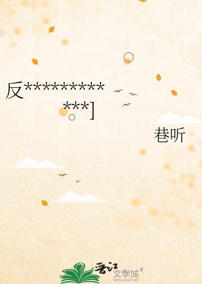 背刺太子后我死遁了番外
