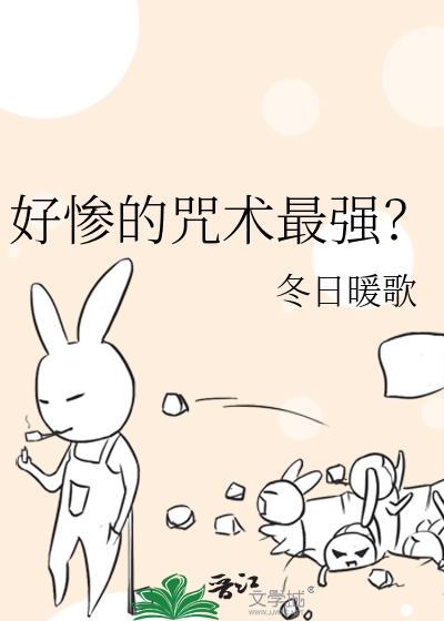第四天灾从史莱姆开始格格党