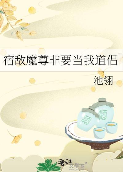 鹤别青山终不归