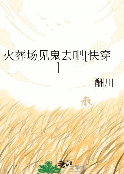 联姻婚后日久生情的