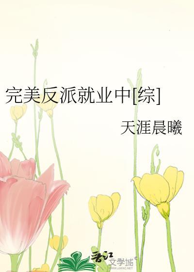 完美反杀全集