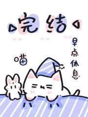 末世咸鱼教养日常