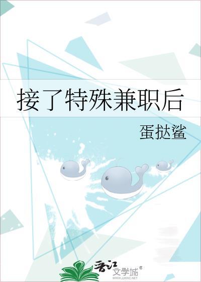 兼职会被单位开除吗