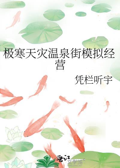 南橘北橘怎么读拼音