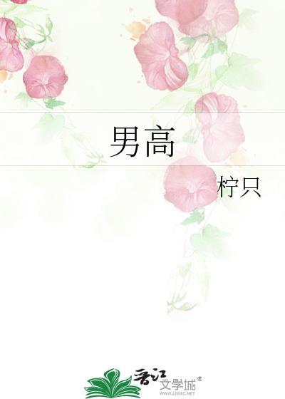 男高音张龙个人资料简介