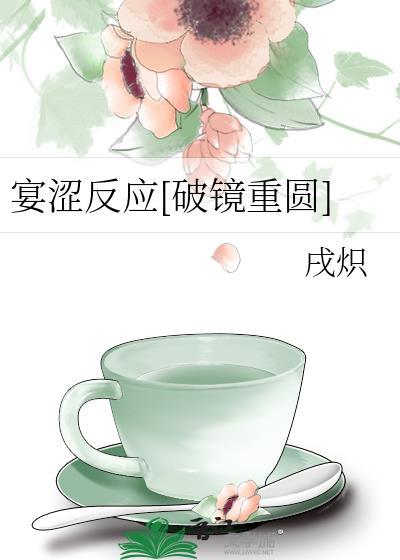 宴がはじまる