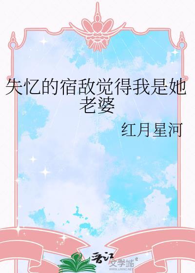 综英美模拟经营从入土到成神免费阅读