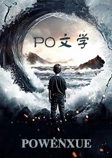 排球少年女主