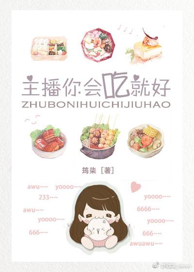 你守护世界我守护你出自哪里