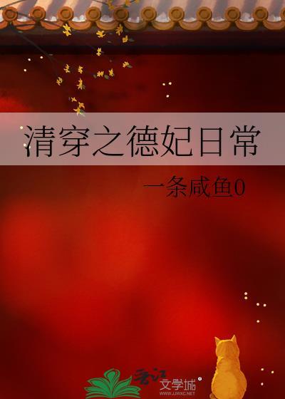 绿野之内晋江