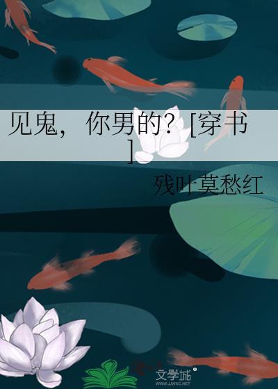 蚁鸣by蛇蝎txt