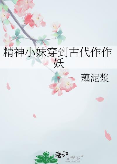 精神小妹经典穿搭