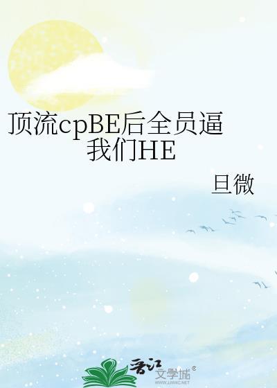 顶流夫妇官宣后成了