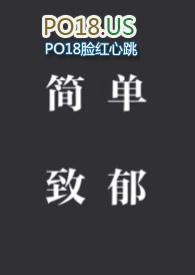 一篇简单的致郁文吐槽