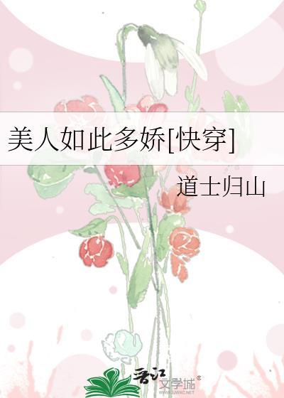 夺欢1v1作者高干