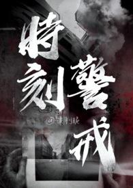 时刻