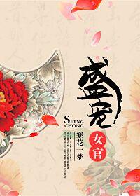 剑过青山又相逢番外