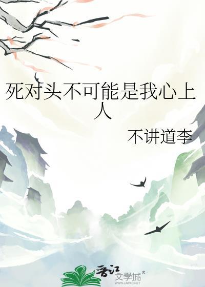 难捱读音