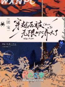 团宠后我被野翻了