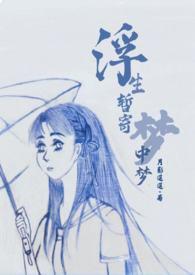 万事从容