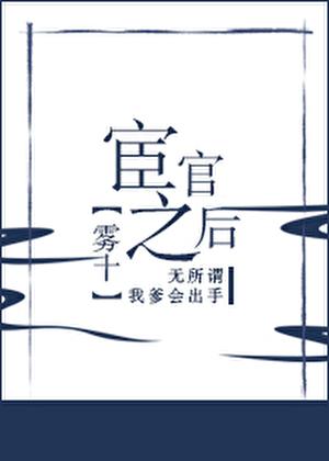并盛农场主RPG游戏