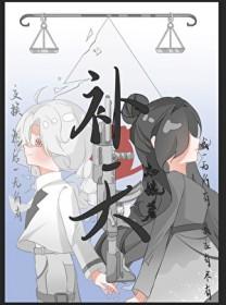 补天灵片哪个牌子正规