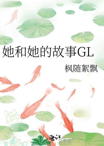 别惹蜂鸟笔趣阁在线阅读