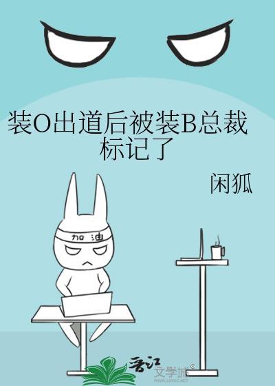 无意之中攻略了男配江楚月